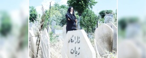Siwan, isimsiz kadınların mezarlığı
