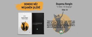 ‘Duşema Rengîn’ li Rojava tê çapkirin