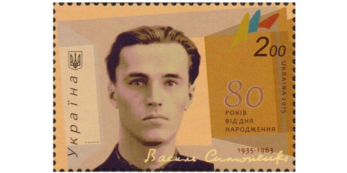 Vasyl Symonenko